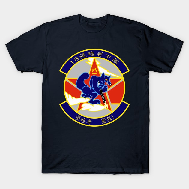 18th Aggressor Squadron Blue Foxes T-Shirt by MBK